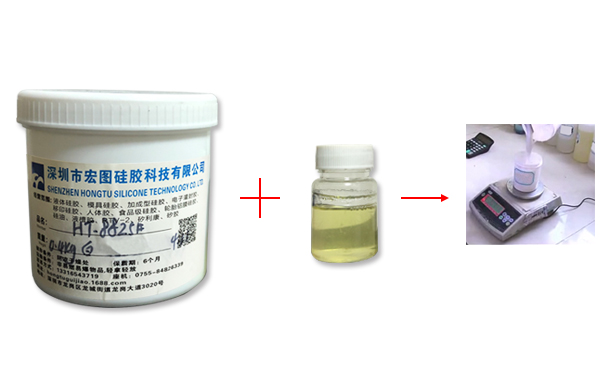 模具硅膠與固化劑的比例是多少比較適合？