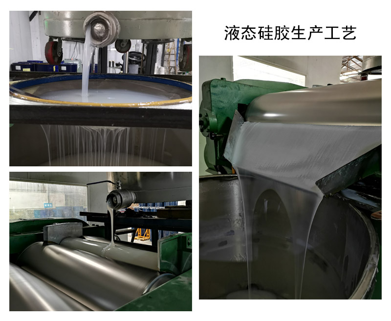 液態硅膠模具中的5大技術關鍵點你了解嗎 ？