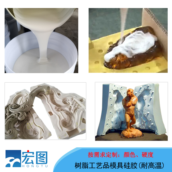 液態硅膠模具控制溫度的方法有哪些？