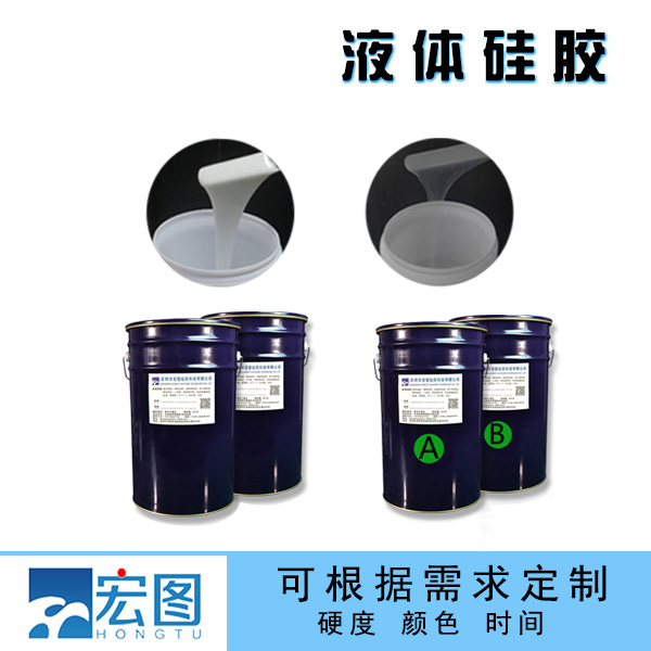 液態硅膠是否安全？