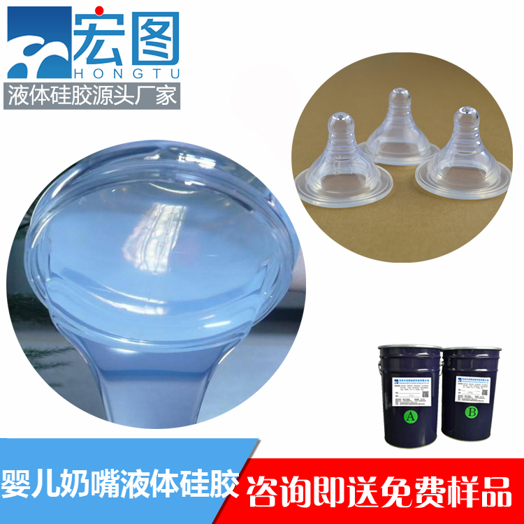 液態硅膠奶嘴模具的制作技術有哪些？