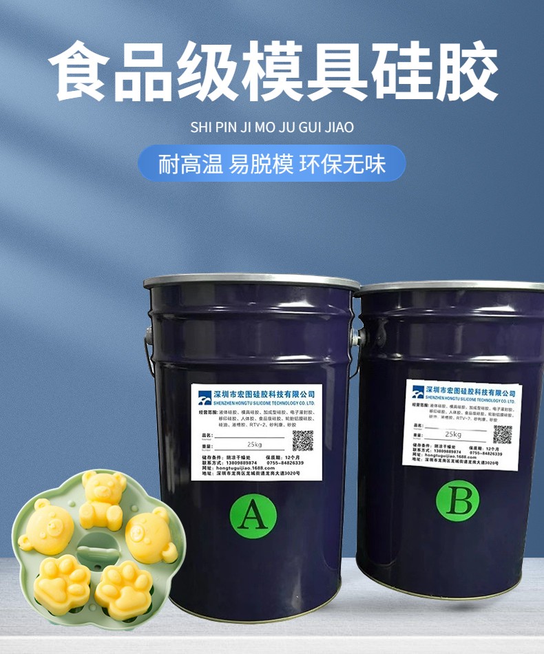 從選材到應(yīng)用，全方位解析食品級(jí)硅膠的奧秘