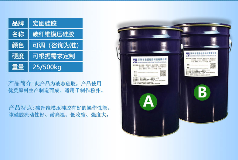 碳纖維硅膠無毒無味嗎 ？